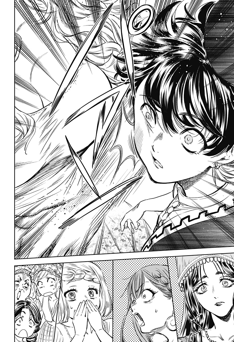 滅国の宦官 Chap 3 - Next Chap 4