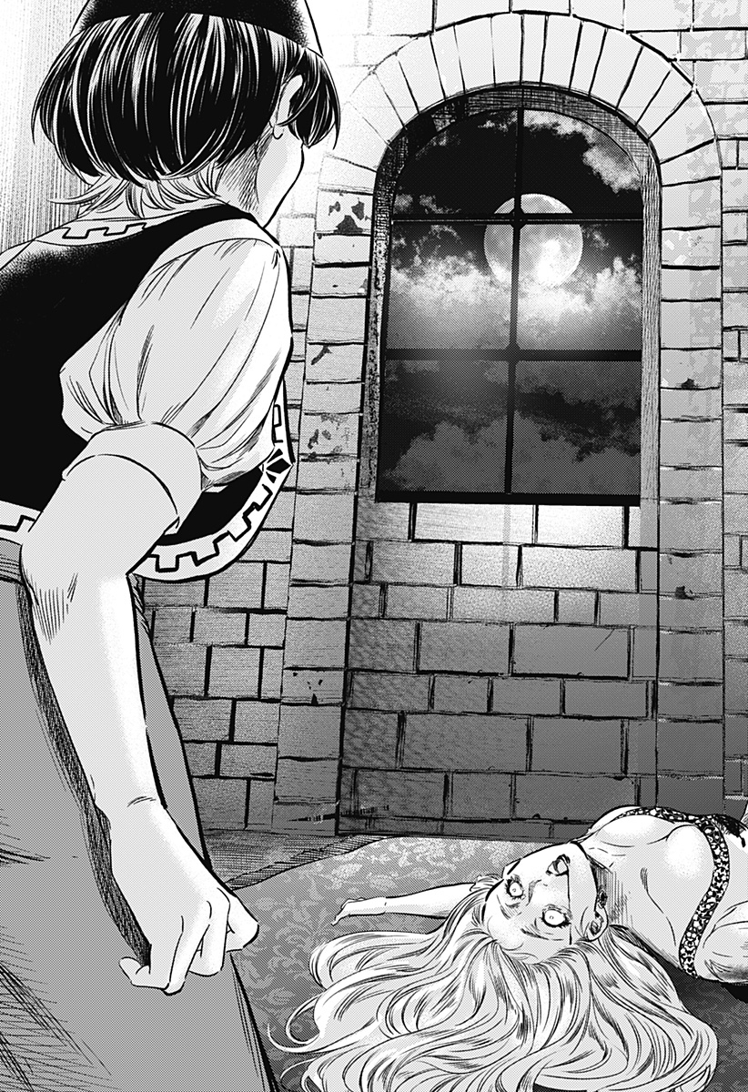 滅国の宦官 Chap 4 - Next Chap 5