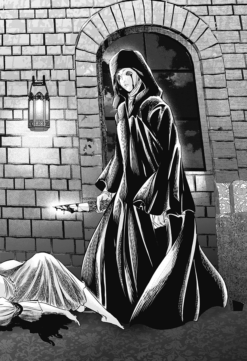 滅国の宦官 Chap 4 - Next Chap 5