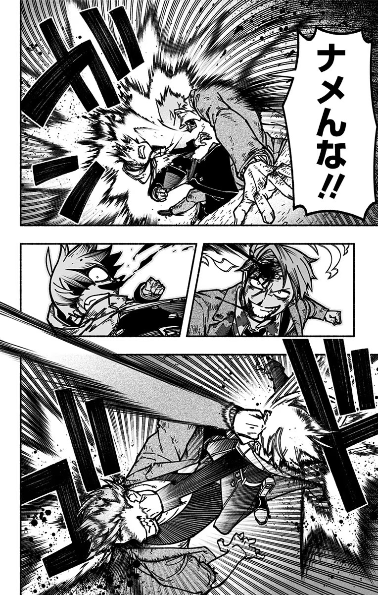 Exorcist wo Otosenai Chap 8 - Next Chap 9