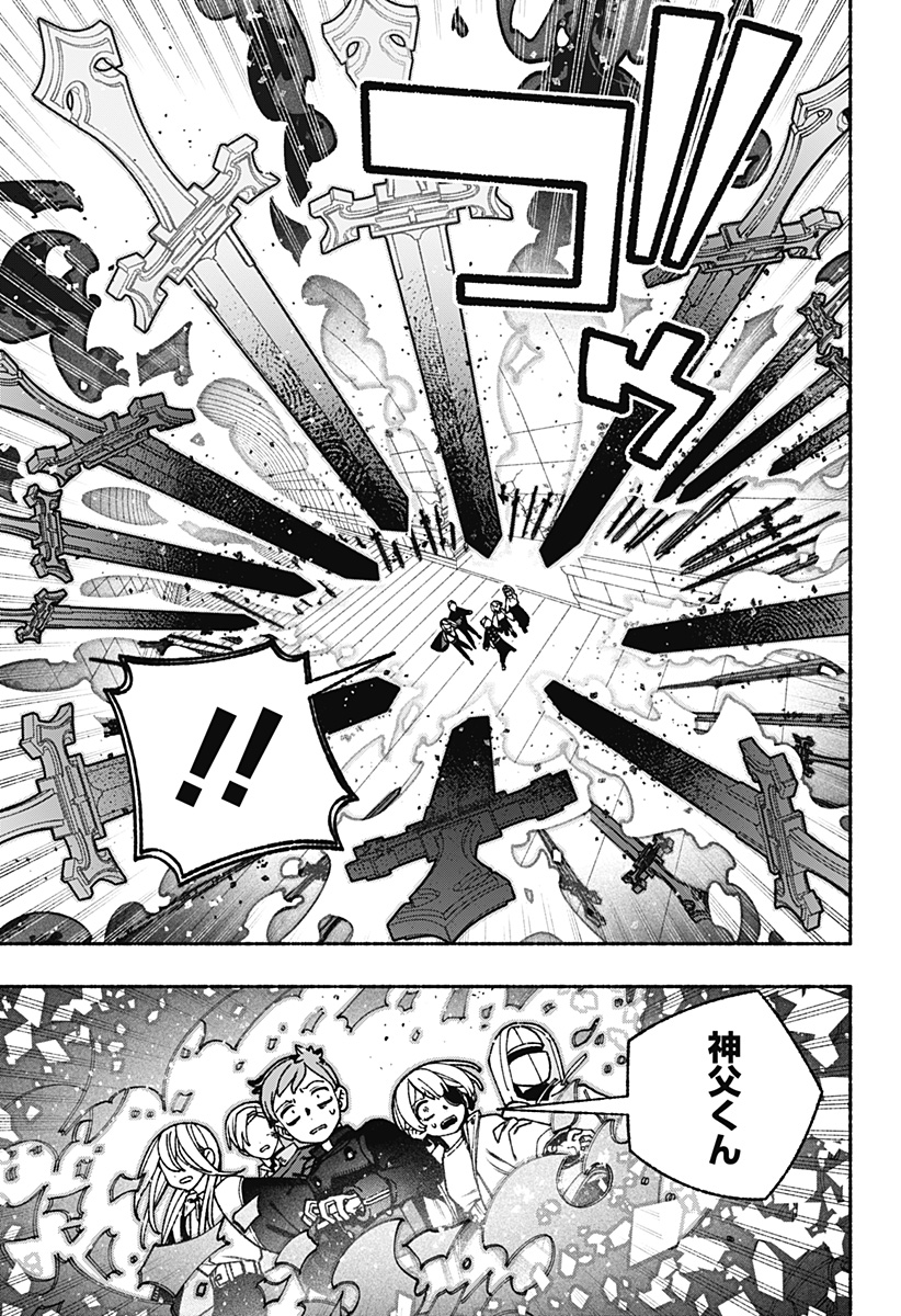Exorcist wo Otosenai Chap 83 - Next Chap 84