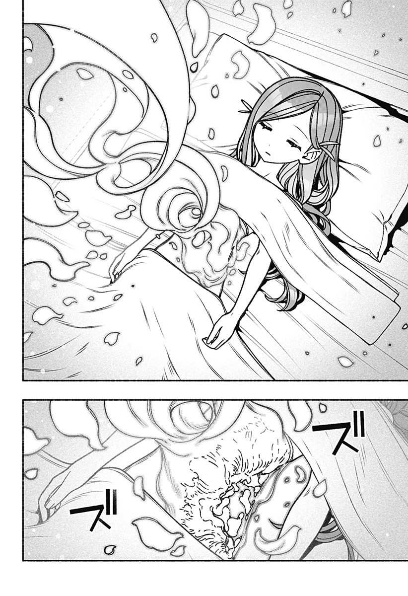 Exorcist wo Otosenai Chap 84 - Next Chap 85