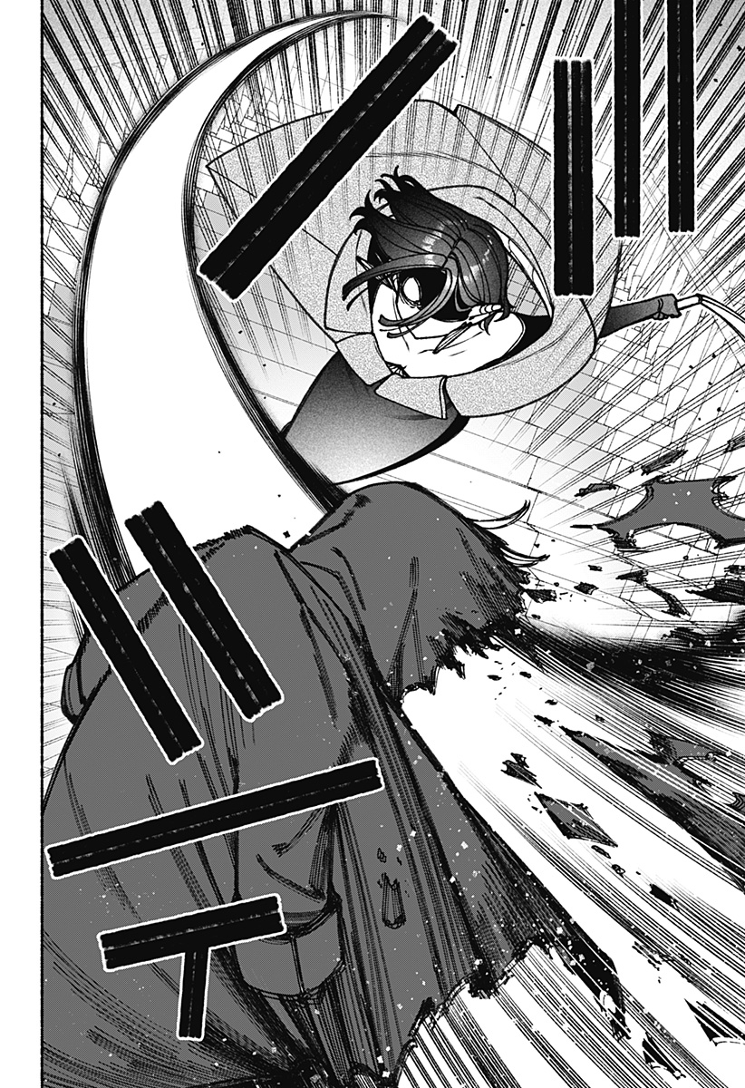 Exorcist wo Otosenai Chap 85 - Next Chap 86