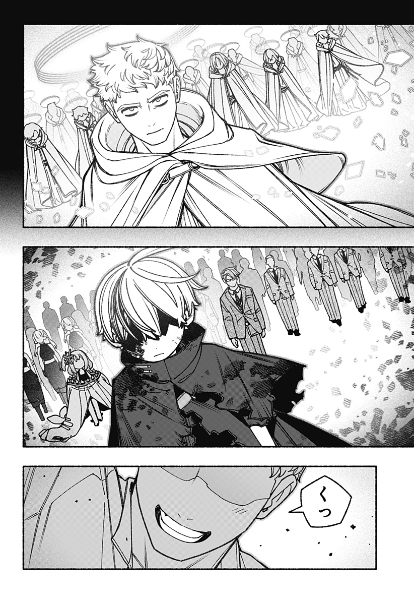 Exorcist wo Otosenai Chap 95 - Next Chap 96