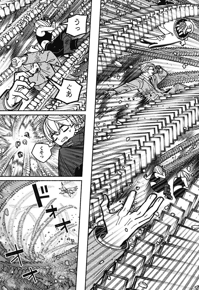 Exorcist wo Otosenai Chap 97 - Next Chap 98