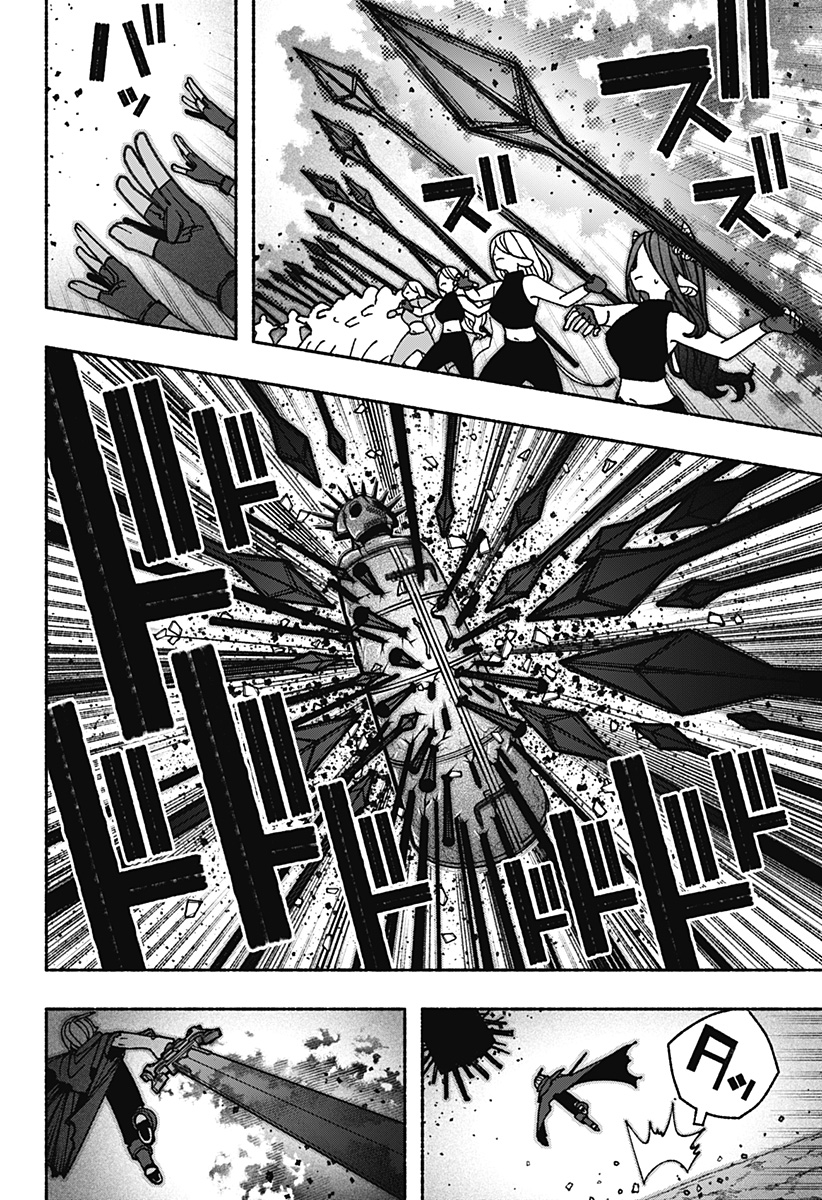 Exorcist wo Otosenai Chap 97 - Next Chap 98