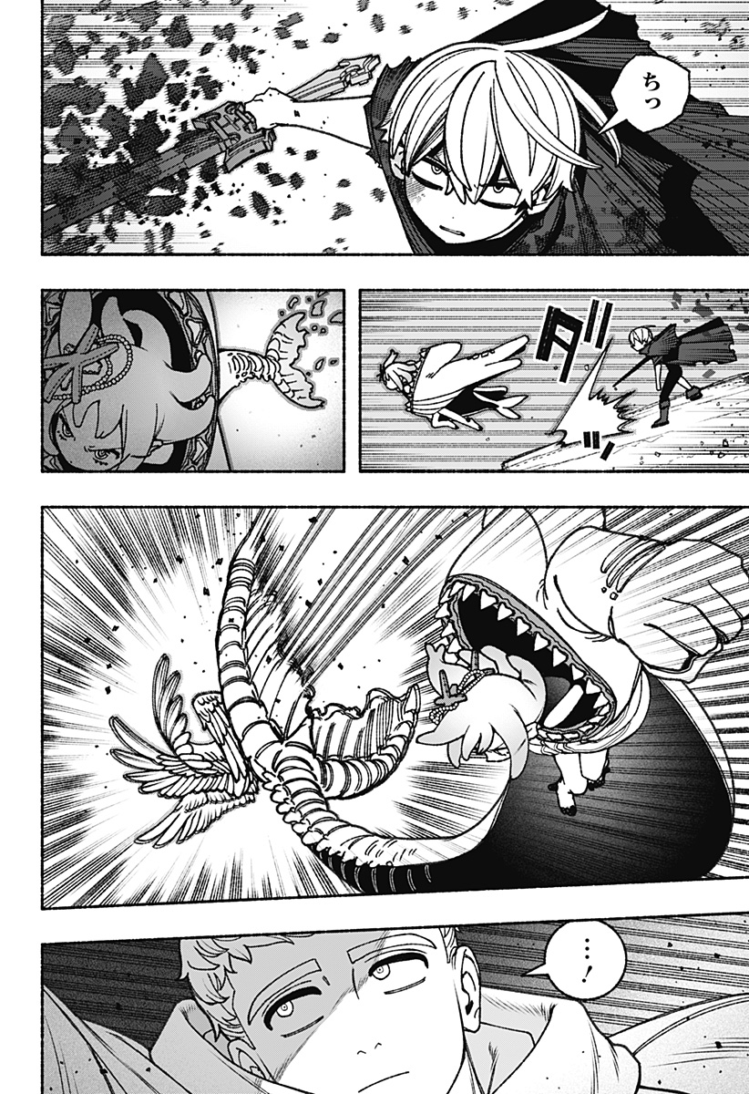 Exorcist wo Otosenai Chap 97 - Next Chap 98