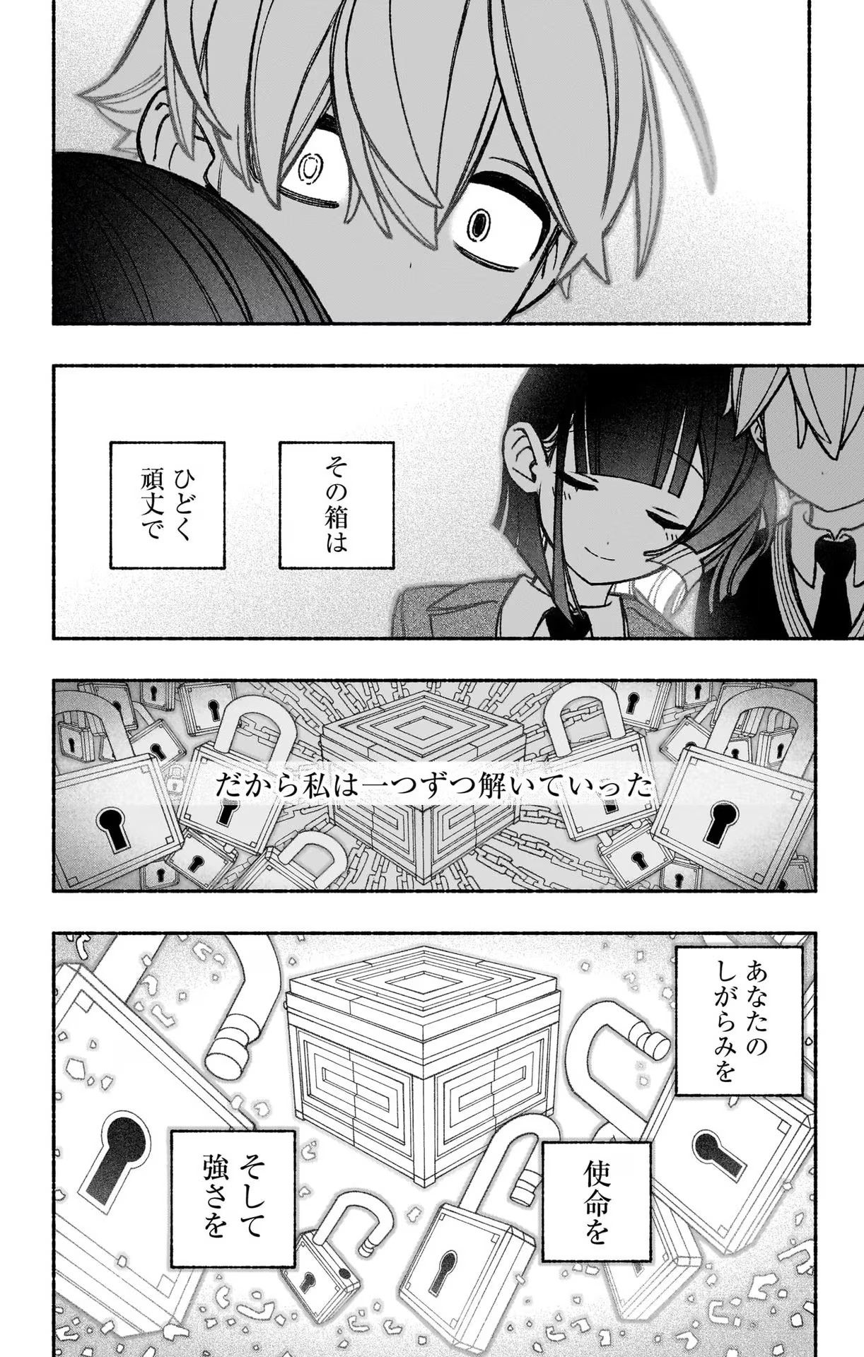 Exorcist wo Otosenai Chap 49 - Next Chap 50