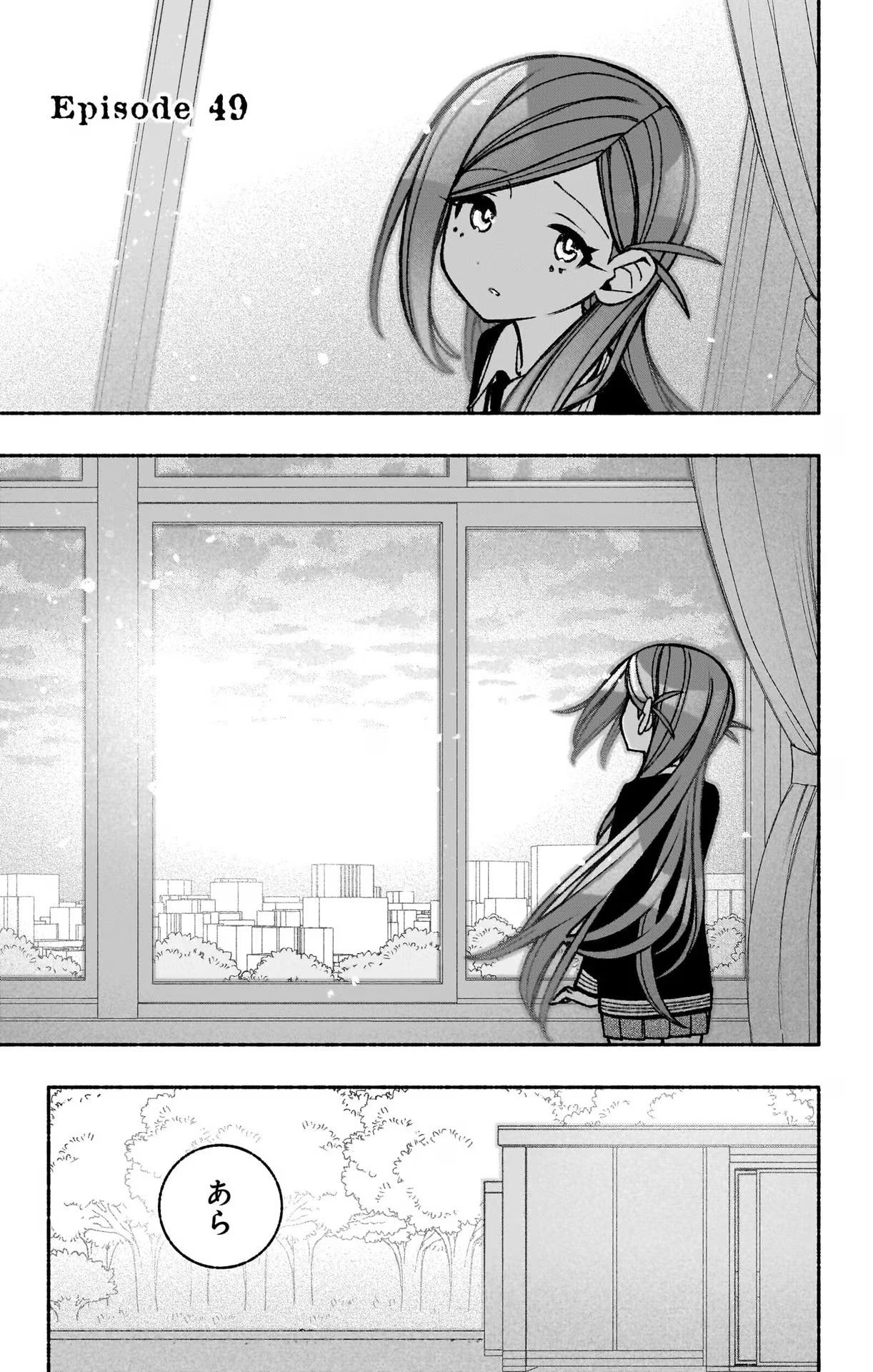 Exorcist wo Otosenai Chap 49 - Next Chap 50