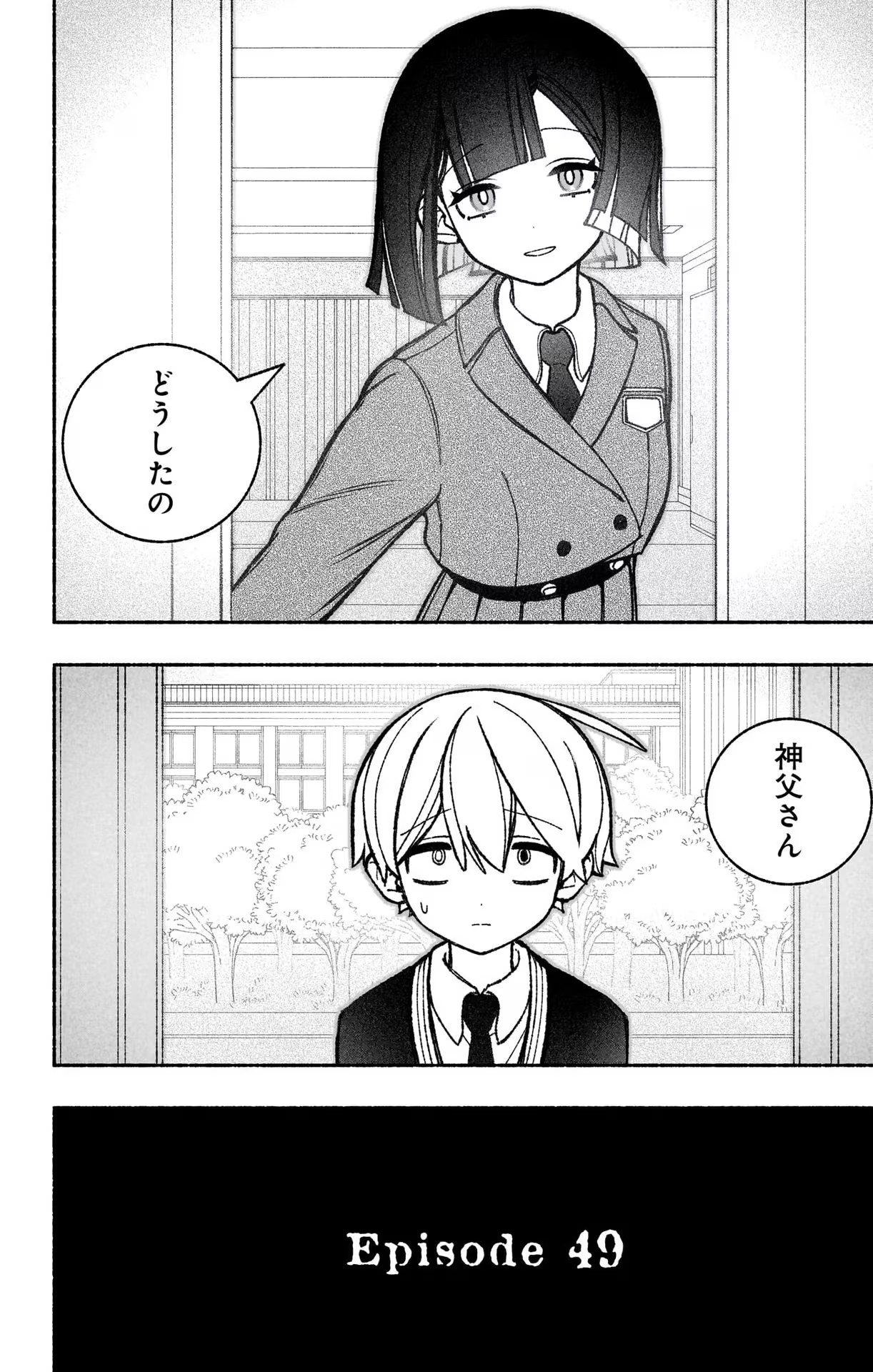 Exorcist wo Otosenai Chap 49 - Next Chap 50