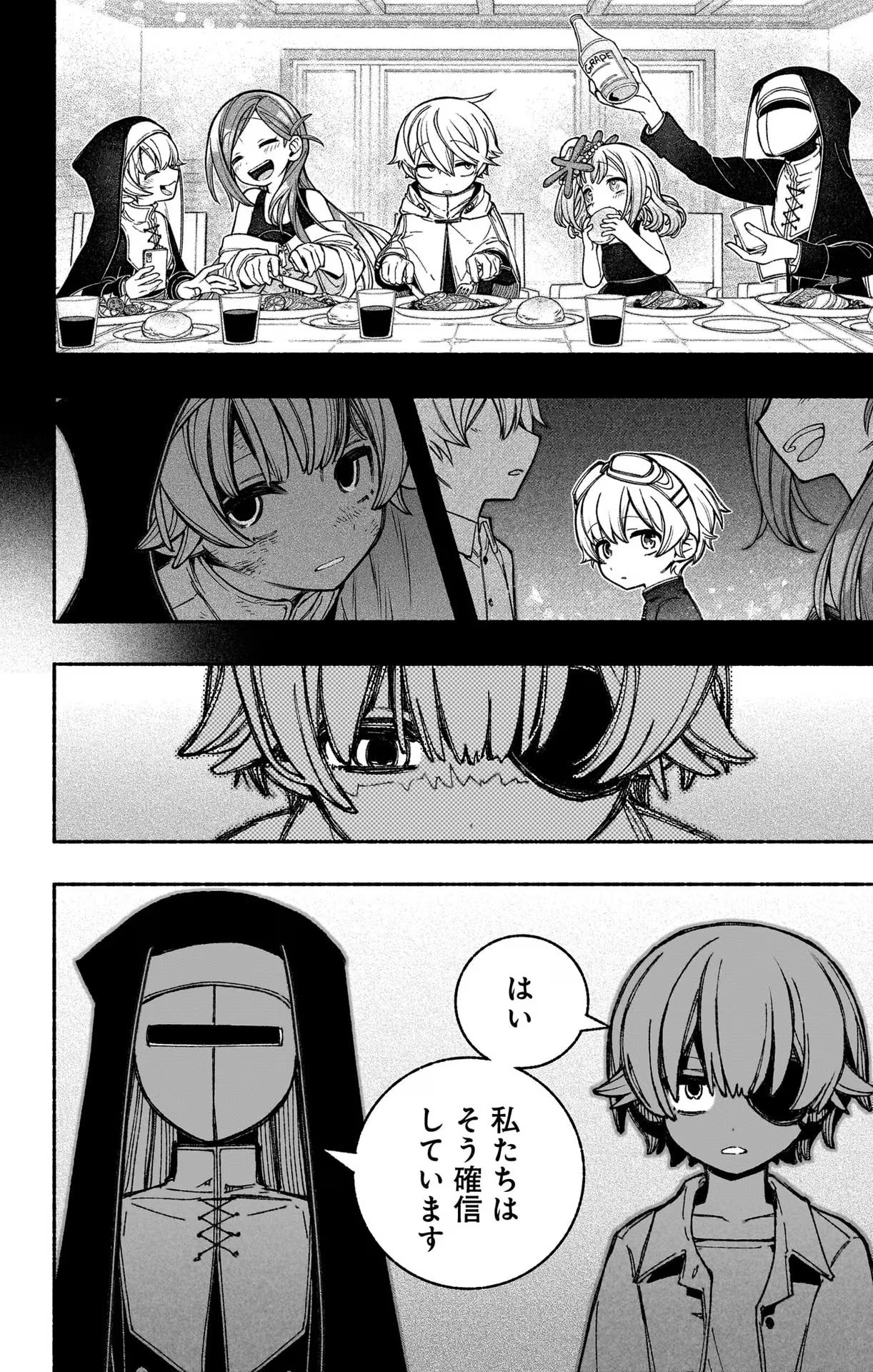 Exorcist wo Otosenai Chap 41 - Next Chap 42