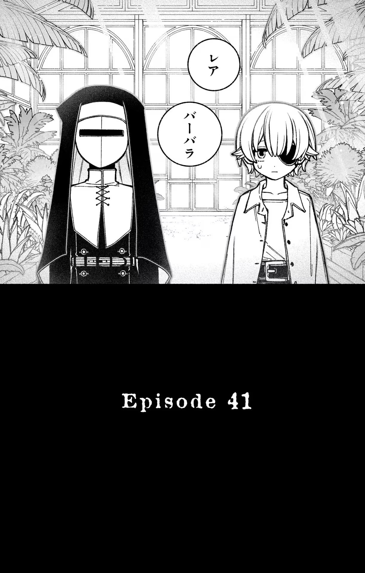Exorcist wo Otosenai Chap 41 - Next Chap 42