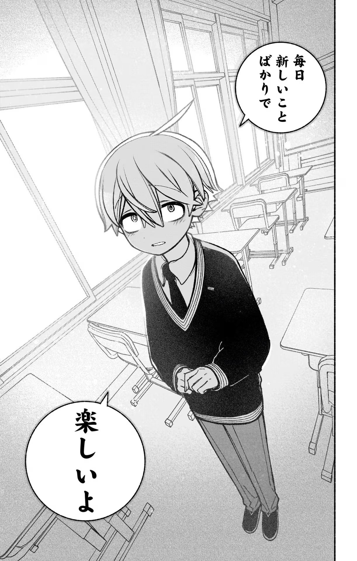 Exorcist wo Otosenai Chap 43 - Next Chap 44