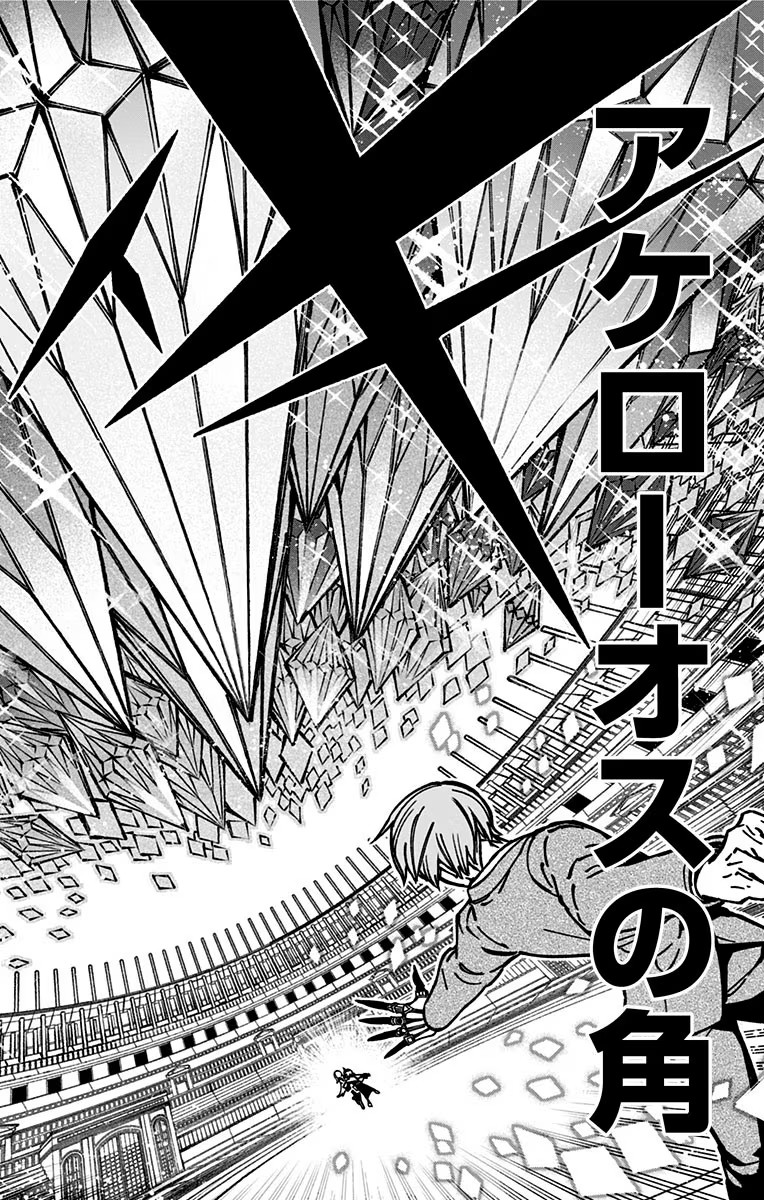 Exorcist wo Otosenai Chap 5 - Next Chap 6