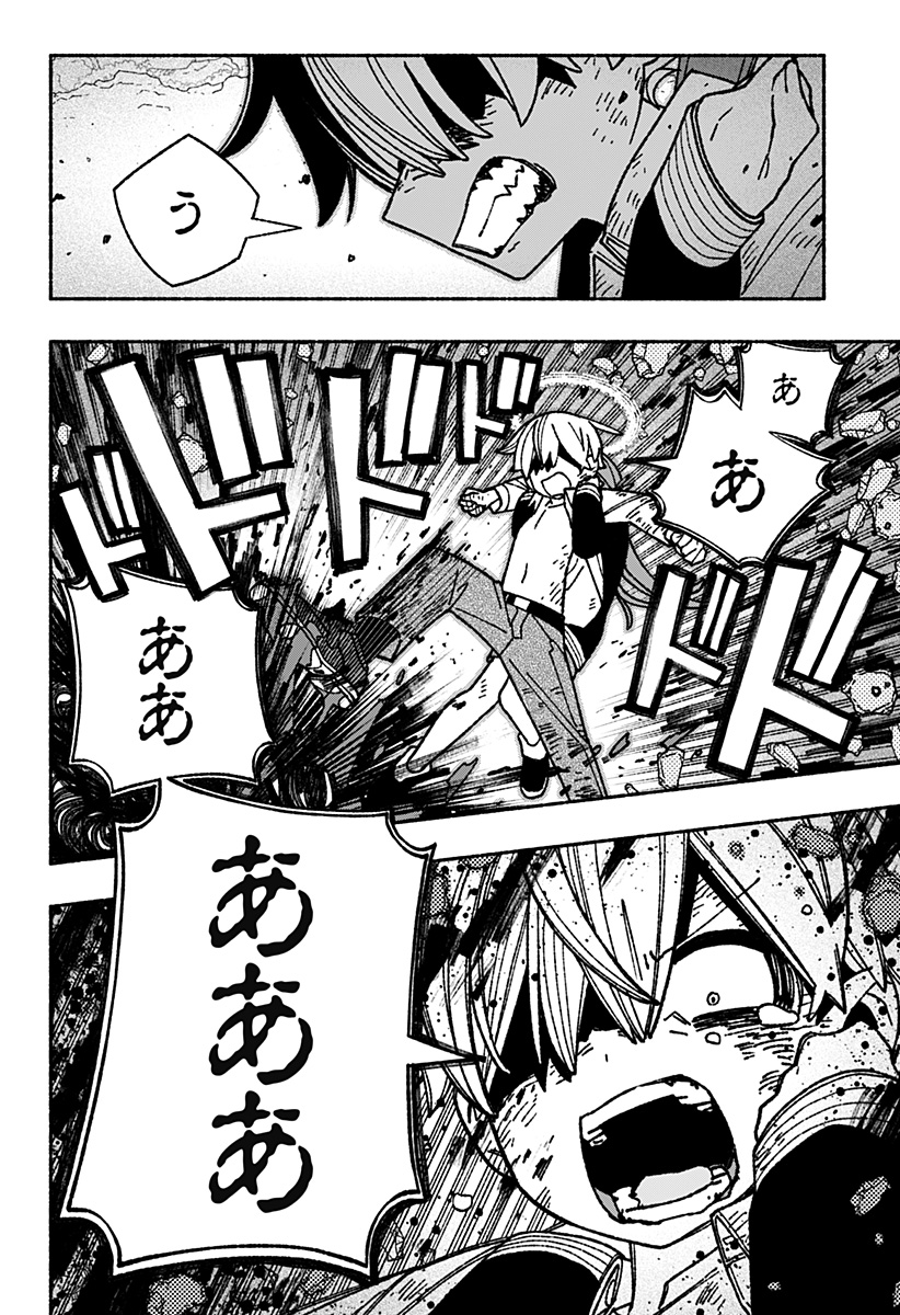 Exorcist wo Otosenai Chap 53 - Next Chap 54