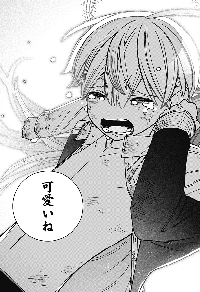 Exorcist wo Otosenai Chap 53 - Next Chap 54
