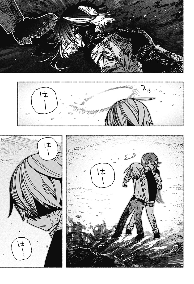 Exorcist wo Otosenai Chap 53 - Next Chap 54