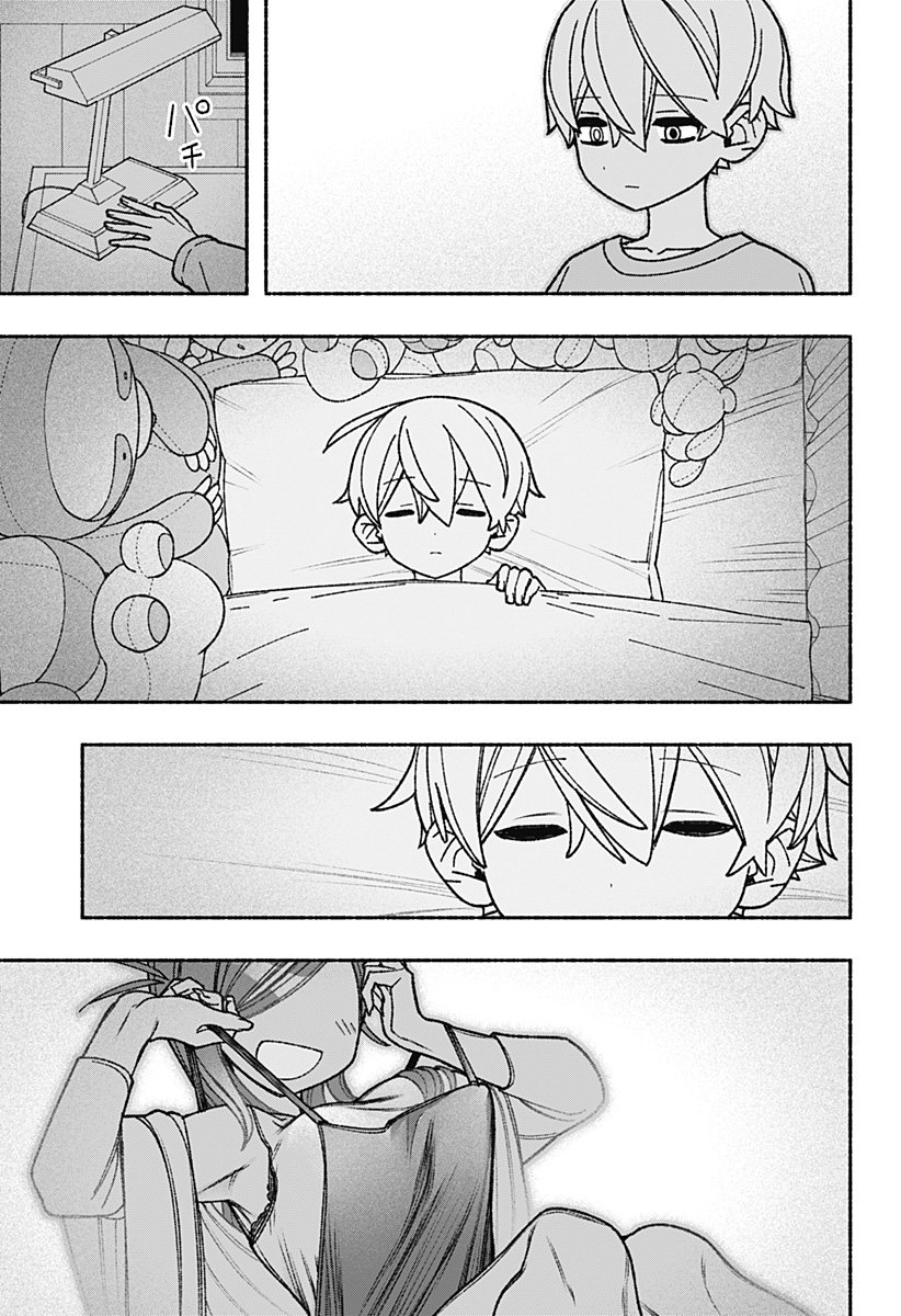 Exorcist wo Otosenai Chap 55 - Next Chap 56