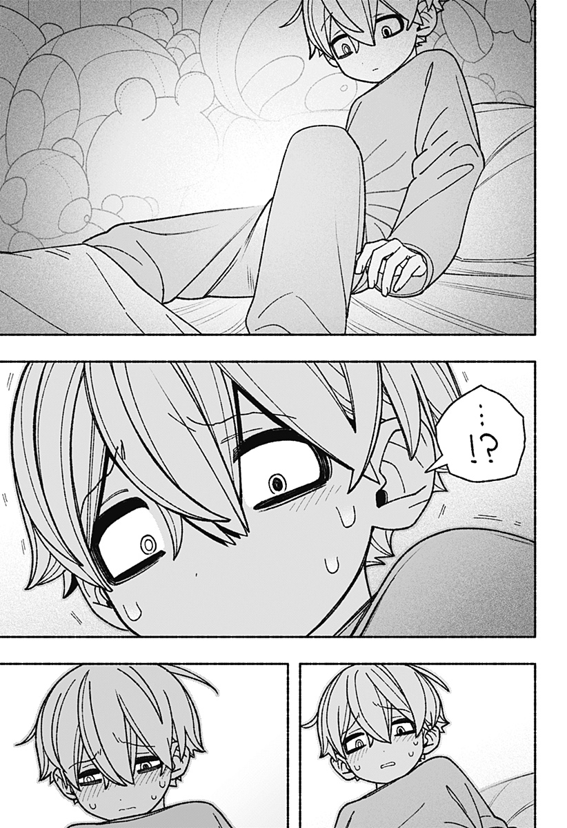 Exorcist wo Otosenai Chap 55 - Next Chap 56