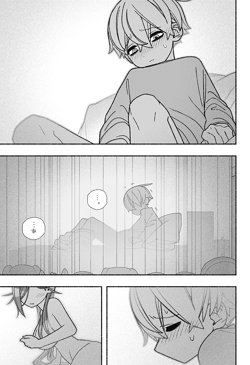 Exorcist wo Otosenai Chap 55 - Next Chap 56