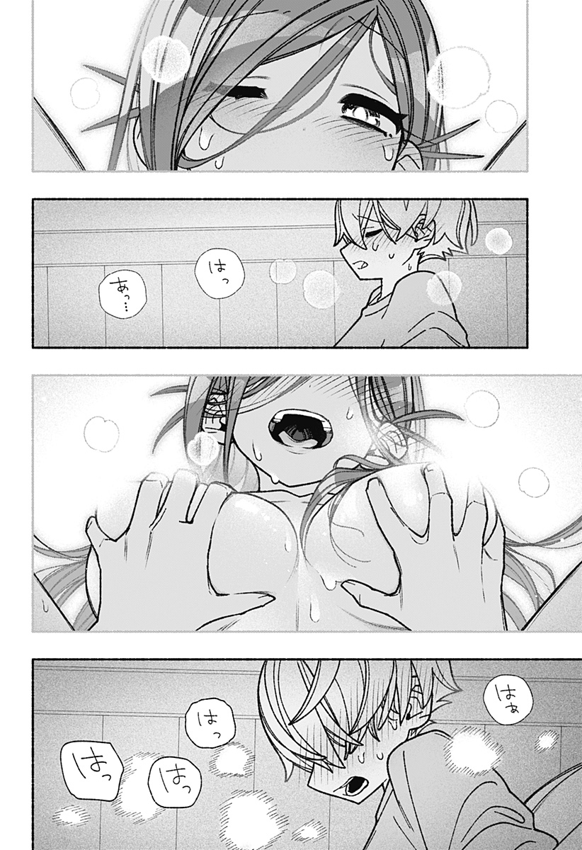 Exorcist wo Otosenai Chap 55 - Next Chap 56
