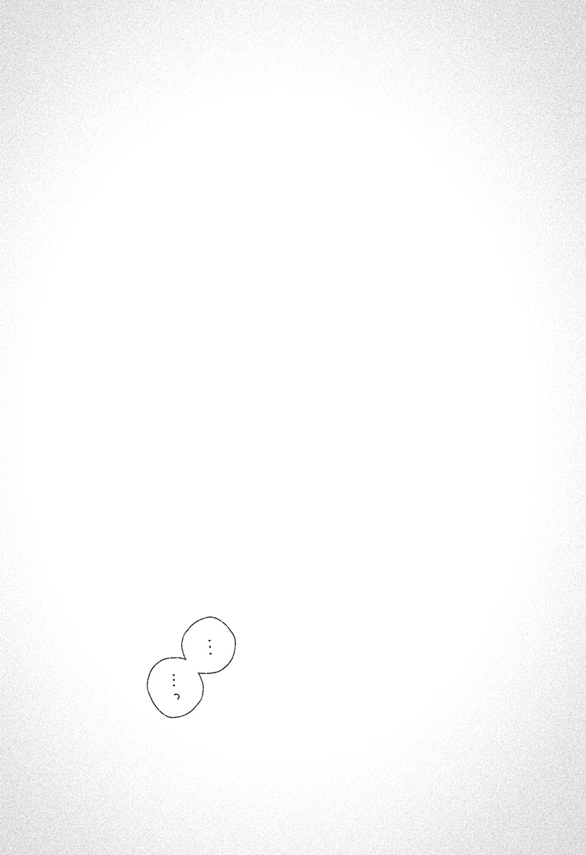 Exorcist wo Otosenai Chap 55 - Next Chap 56