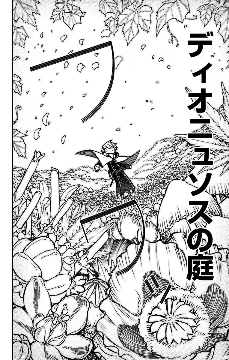 Exorcist wo Otosenai Chap 6 - Next Chap 7