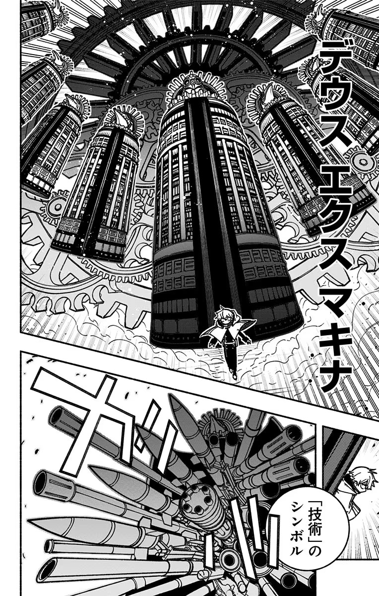 Exorcist wo Otosenai Chap 6 - Next Chap 7