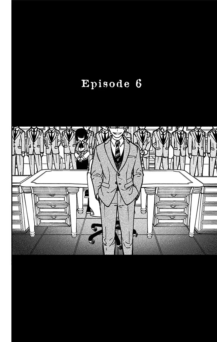 Exorcist wo Otosenai Chap 6 - Next Chap 7