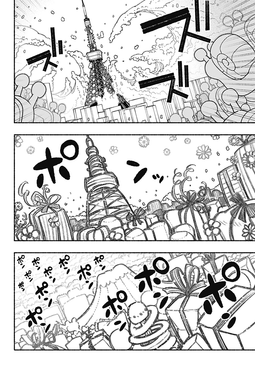 Exorcist wo Otosenai Chap 60 - Next Chap 61