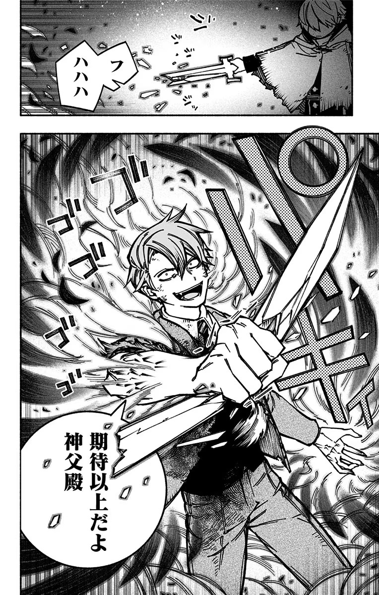 Exorcist wo Otosenai Chap 7 - Next Chap 8