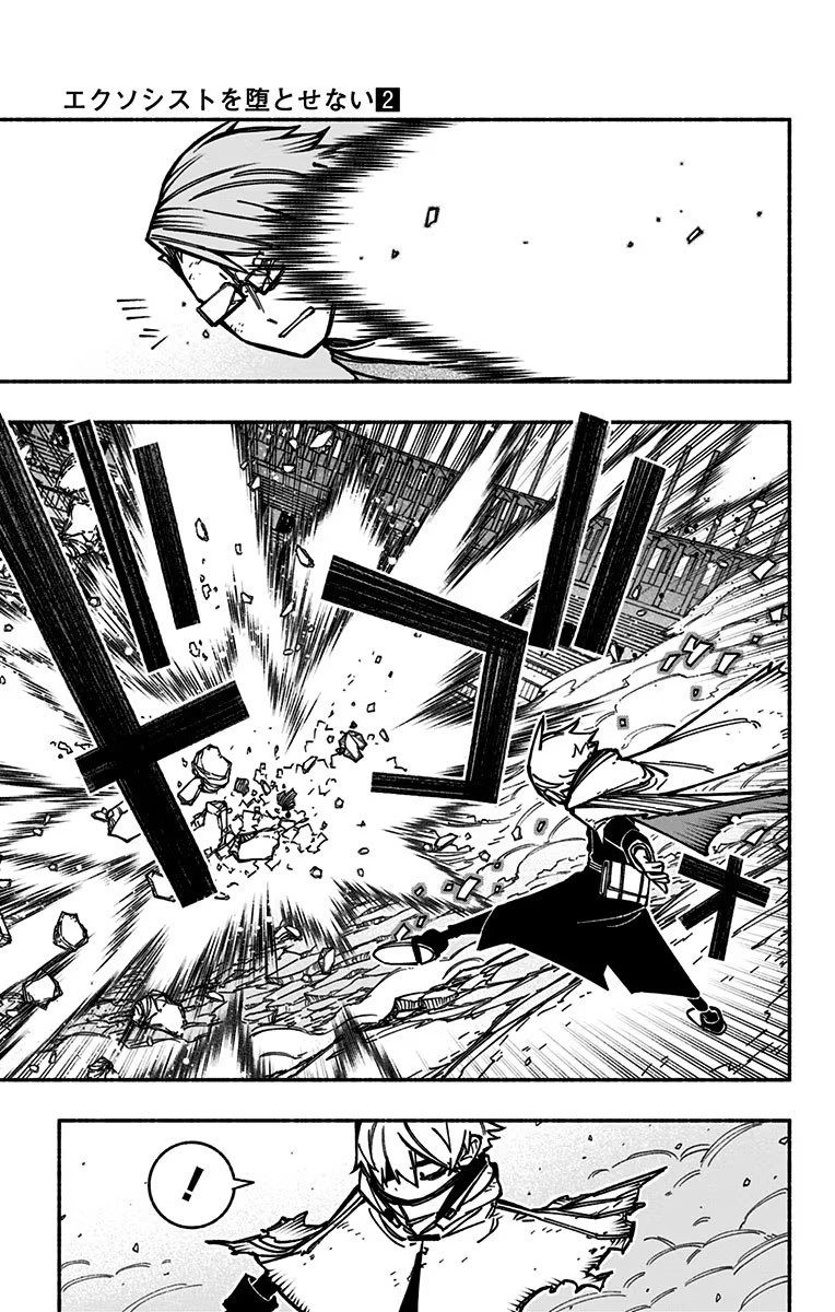 Exorcist wo Otosenai Chap 7 - Next Chap 8