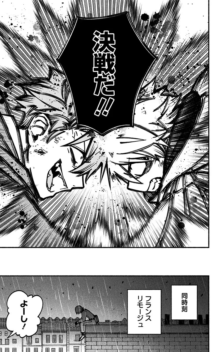 Exorcist wo Otosenai Chap 7 - Next Chap 8