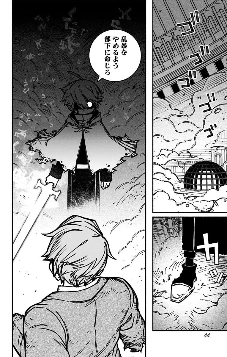 Exorcist wo Otosenai Chap 7 - Next Chap 8