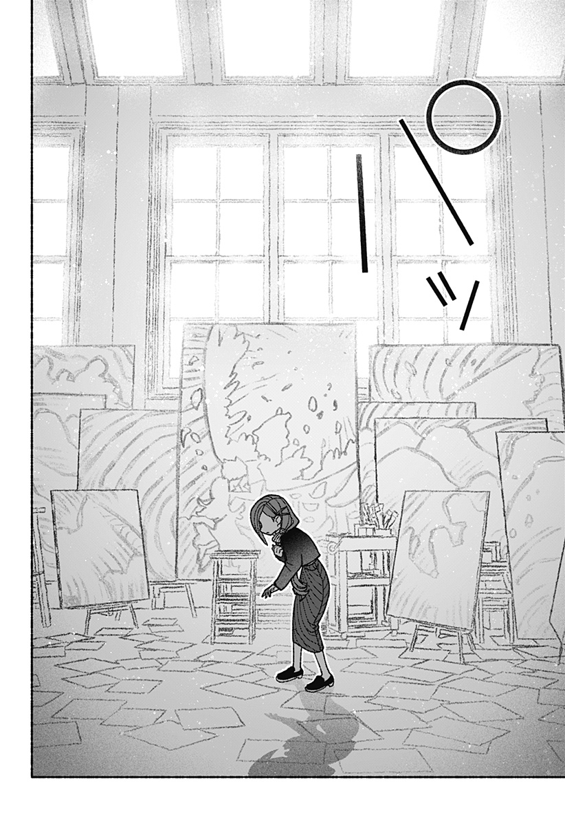 Exorcist wo Otosenai Chap 72 - Next Chap 73