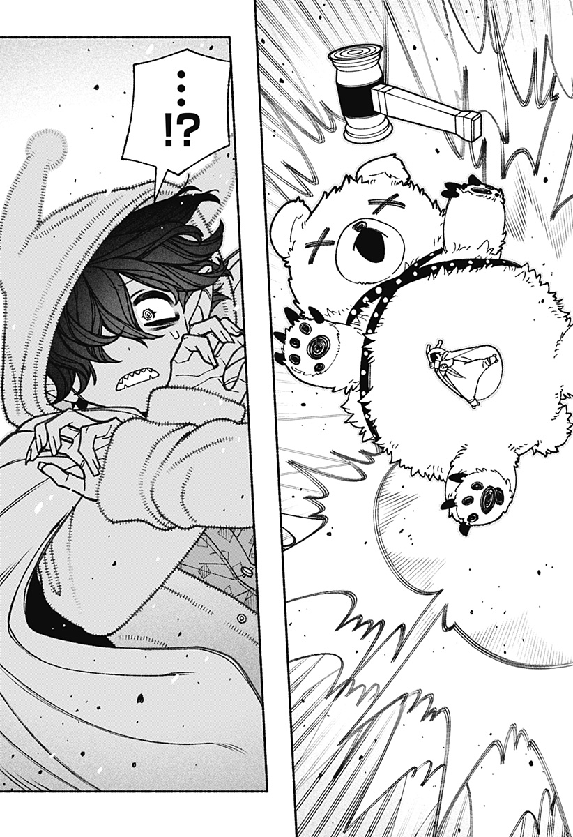 Exorcist wo Otosenai Chap 73 - Next Chap 74