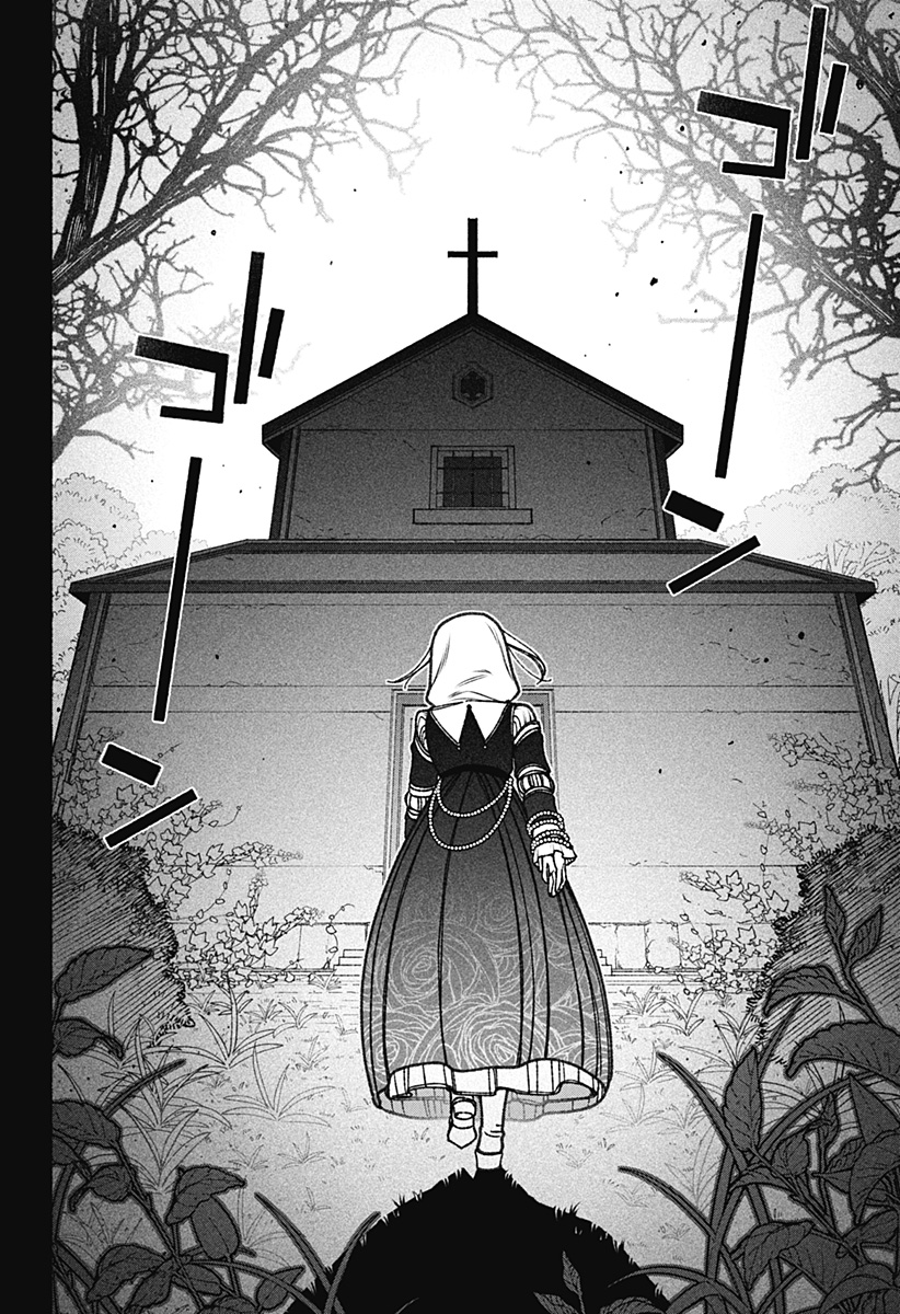Exorcist wo Otosenai Chap 75 - Next Chap 76