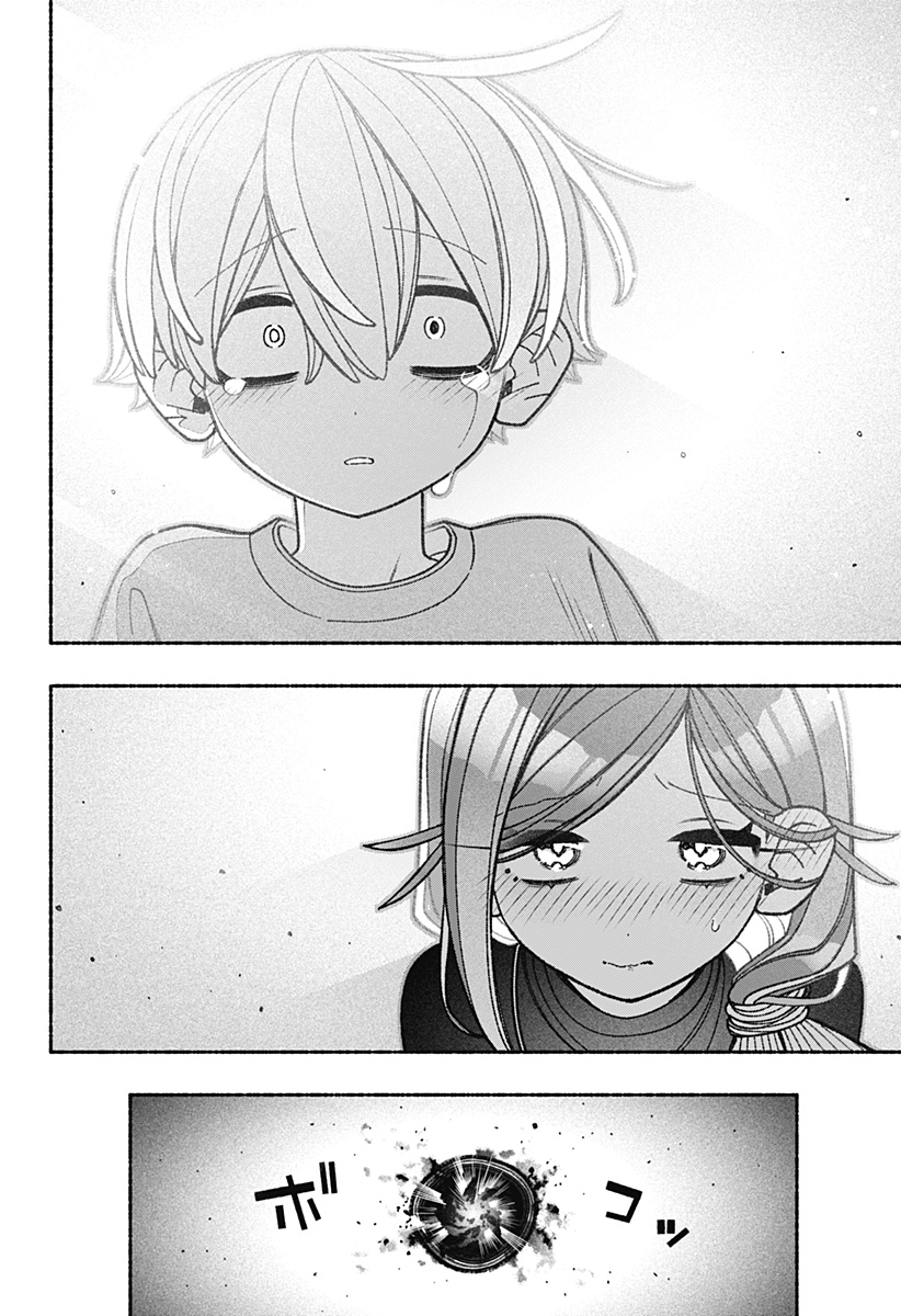 Exorcist wo Otosenai Chap 77 - Next Chap 78