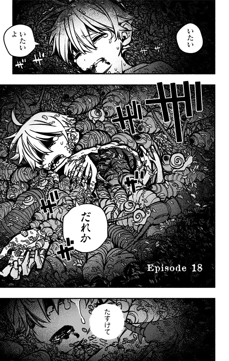 Exorcist wo Otosenai Chap 18 - Next Chap 19