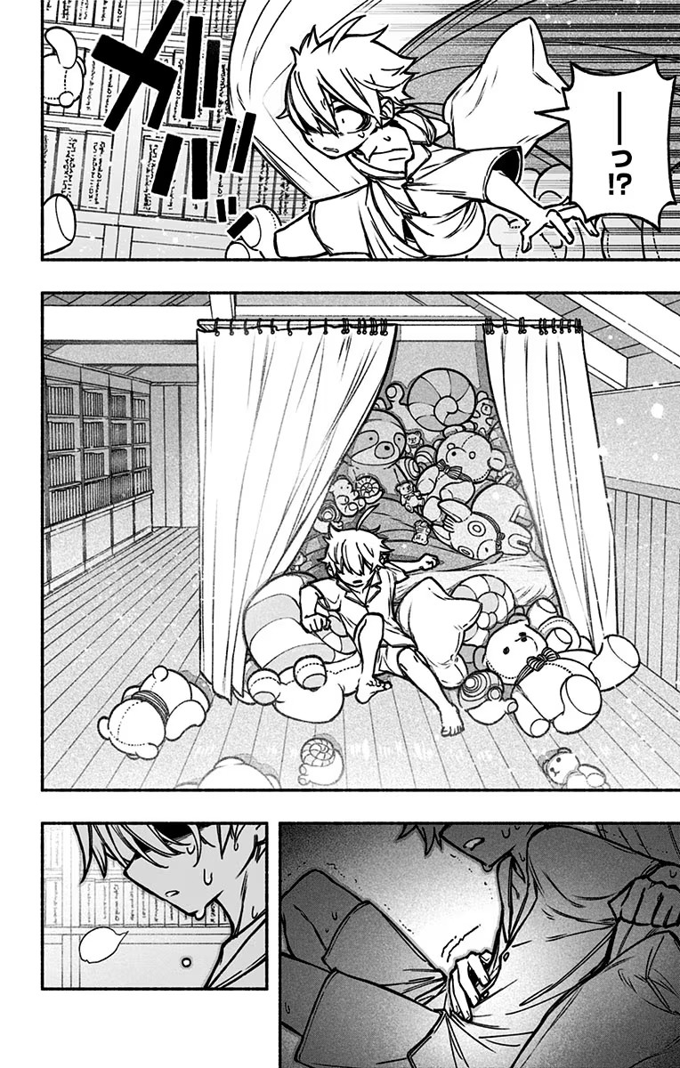 Exorcist wo Otosenai Chap 18 - Next Chap 19