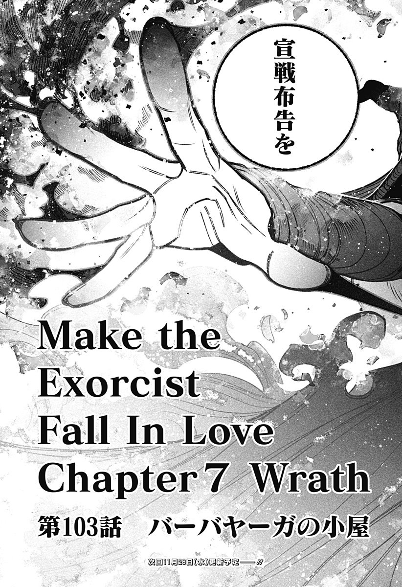 Exorcist wo Otosenai Chap 103 - Next Chap 104
