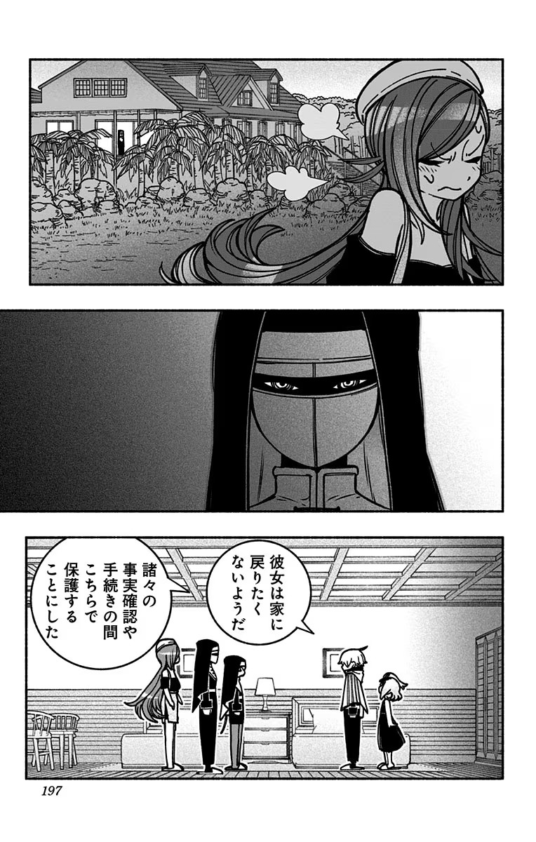 Exorcist wo Otosenai Chap 13 - Next Chap 14