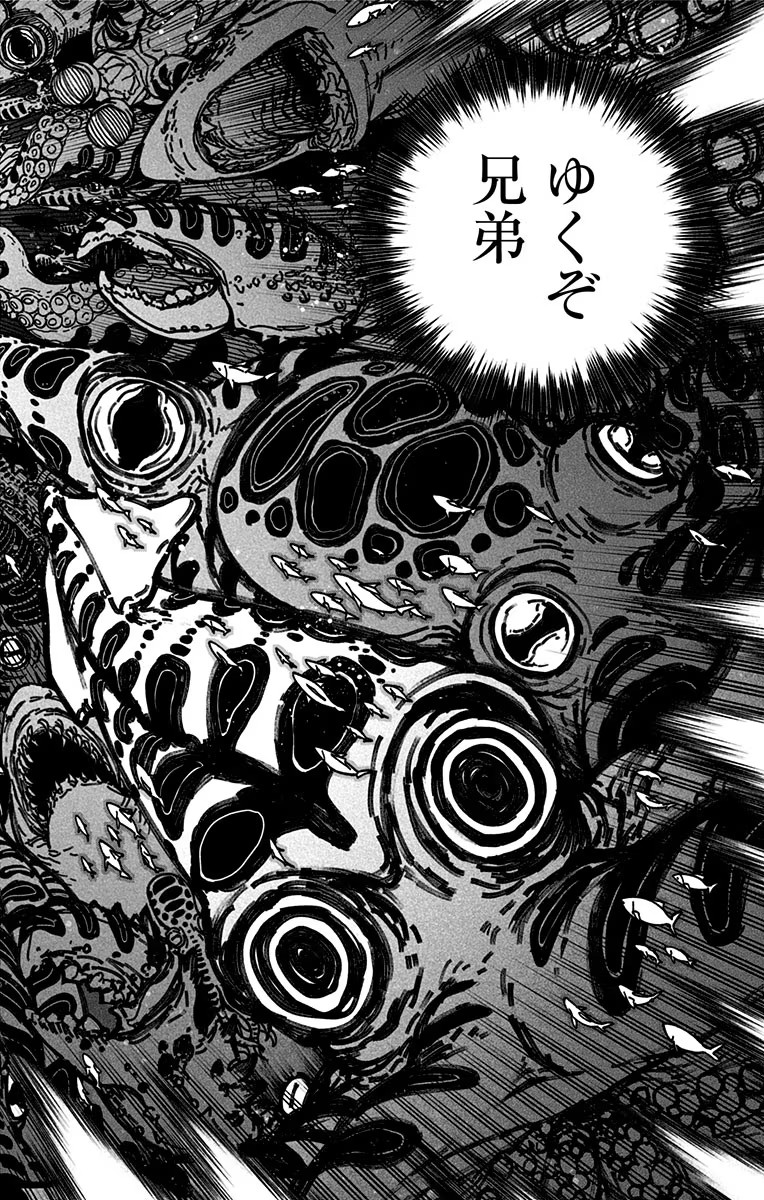 Exorcist wo Otosenai Chap 13 - Next Chap 14