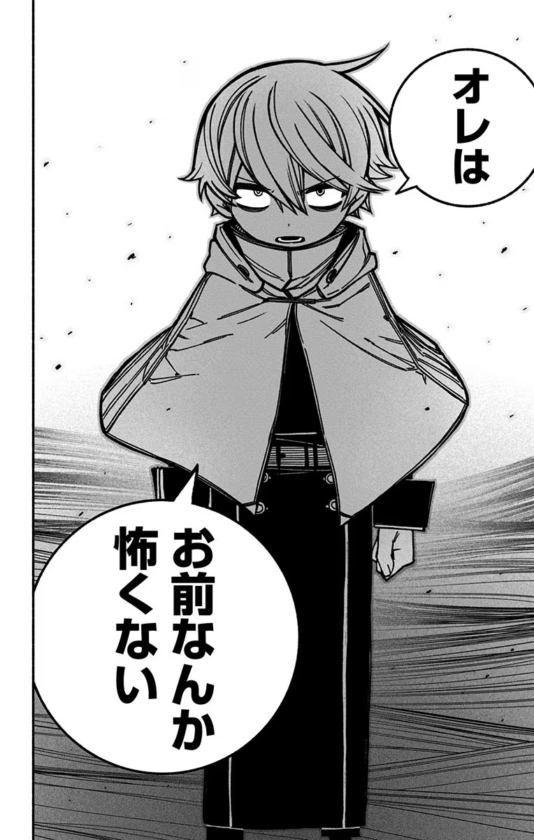 Exorcist wo Otosenai Chap 16 - Next Chap 17