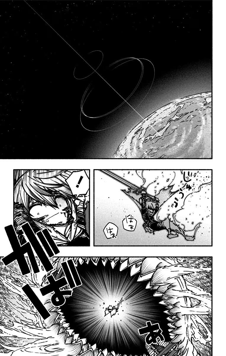 Exorcist wo Otosenai Chap 16 - Next Chap 17