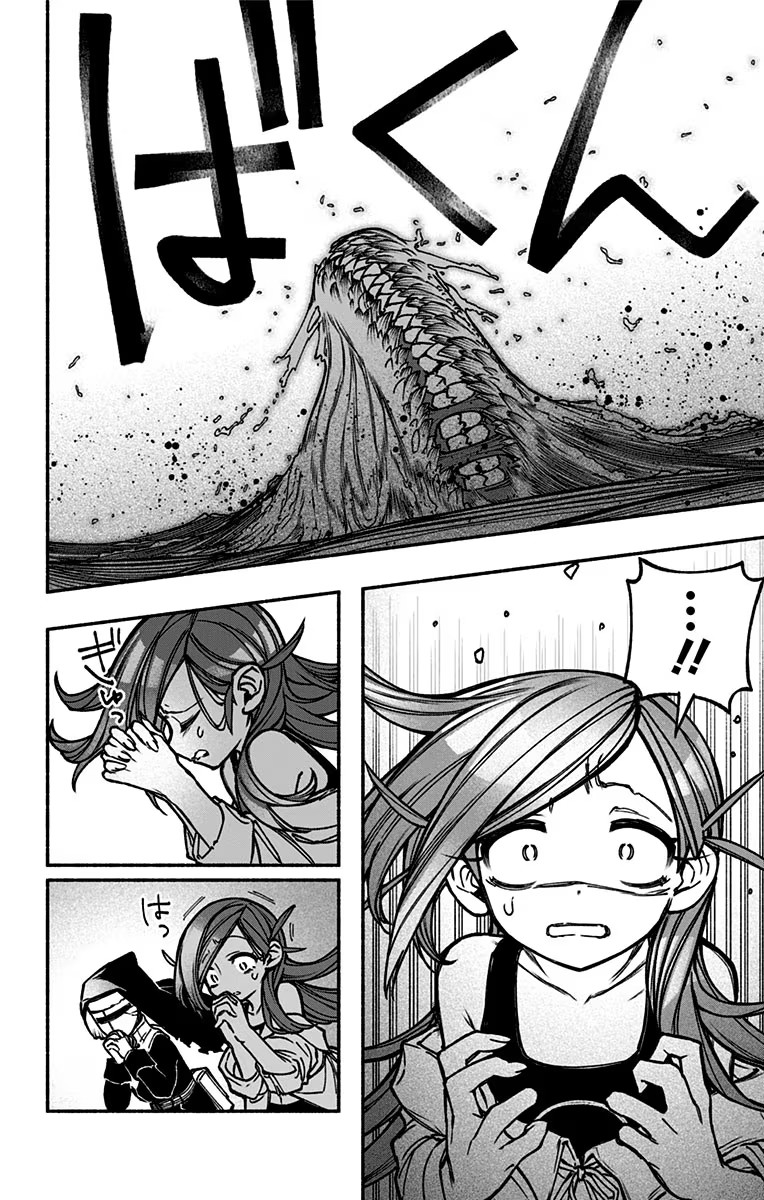 Exorcist wo Otosenai Chap 16 - Next Chap 17