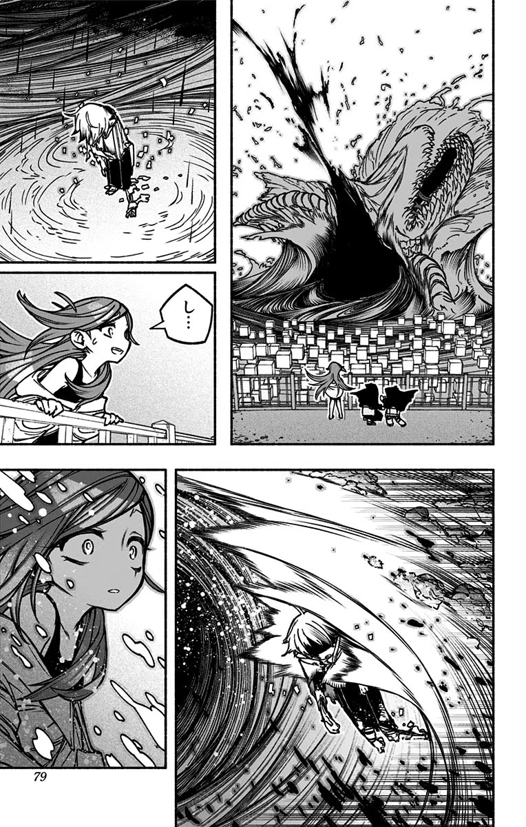 Exorcist wo Otosenai Chap 16 - Next Chap 17