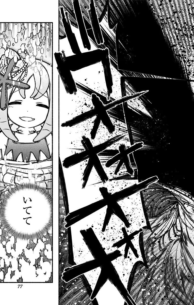 Exorcist wo Otosenai Chap 16 - Next Chap 17