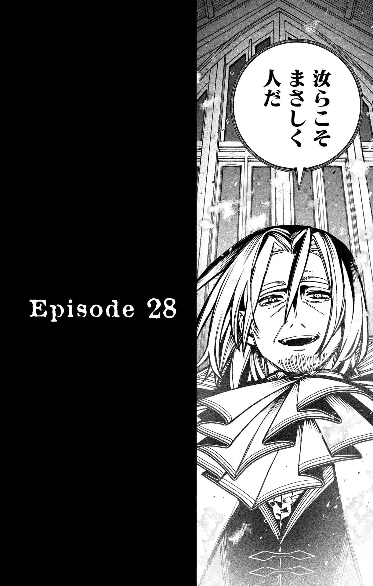 Exorcist wo Otosenai Chap 28 - Next Chap 29