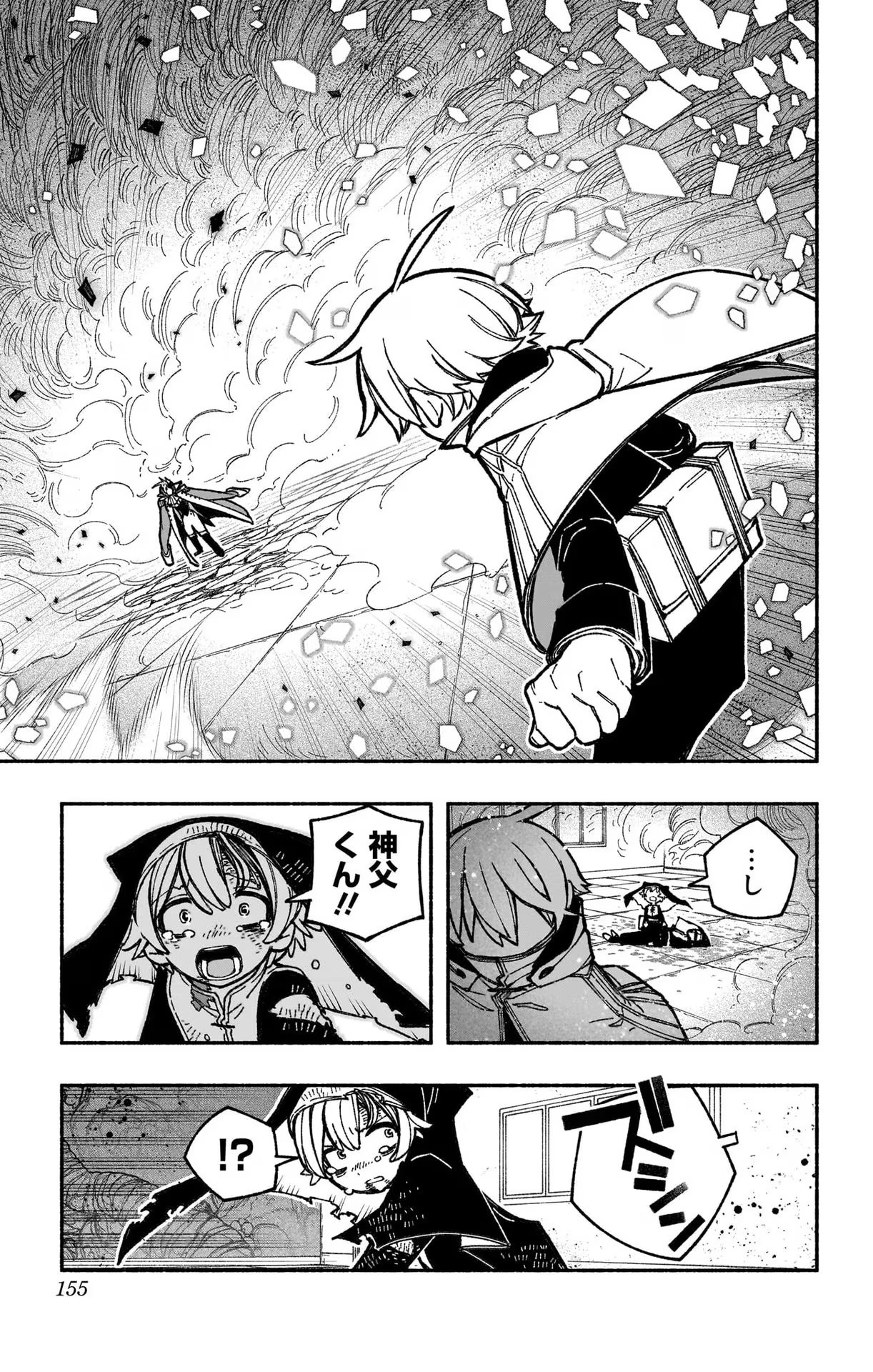 Exorcist wo Otosenai Chap 28 - Next Chap 29